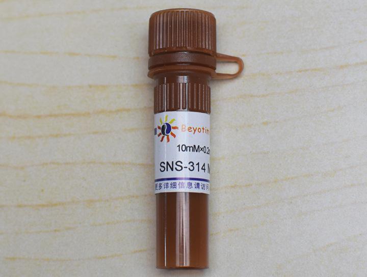 SNS-314 Mesylate (Aurora A抑制剂)